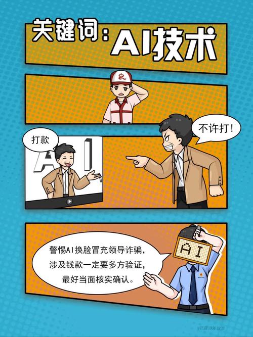 常识颠倒漫画(常识被颠倒,落后千年成骄傲!)-第7张图片-牛逼常识网 常识颠倒漫画(常识被颠倒,落后千年成骄傲!)-第7张图片-牛逼常识网