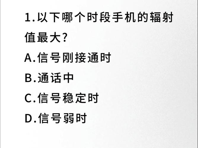 常识考什么呀,考常识考哪些-第4张图片-牛逼常识网 常识考什么呀,考常识考哪些-第4张图片-牛逼常识网