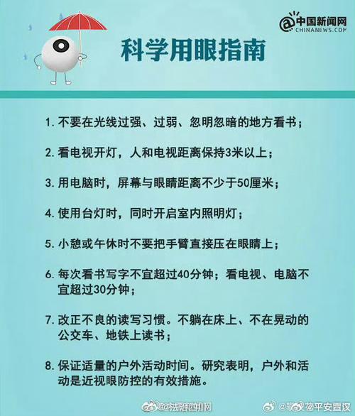 学习各种常识,常识应该怎么学-第5张图片-牛逼常识网 学习各种常识,常识应该怎么学-第5张图片-牛逼常识网