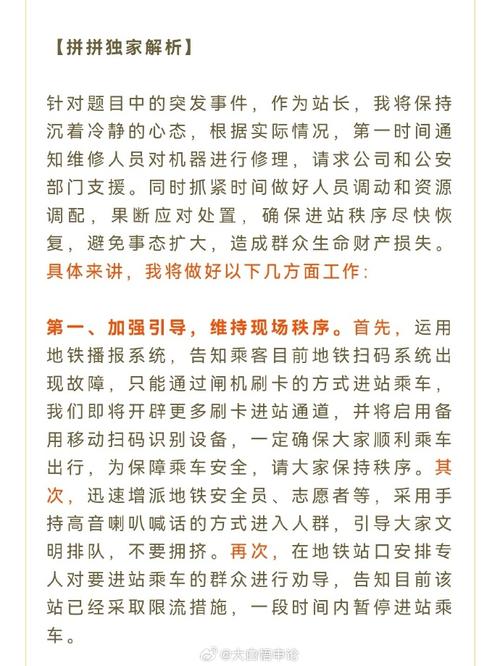 公务考试常识题,公务员考试常识题答题技巧-第2张图片-牛逼常识网 公务考试常识题,公务员考试常识题答题技巧-第2张图片-牛逼常识网