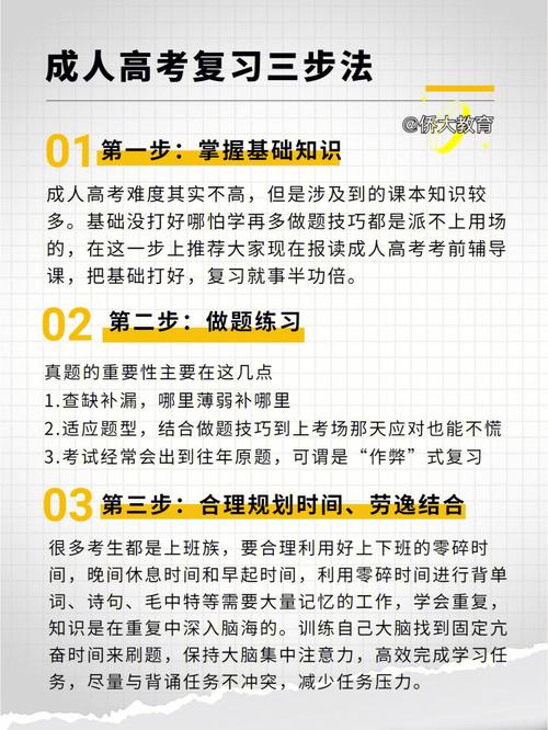 高中必会常识(高中常识必考大全)-第3张图片-牛逼常识网 高中必会常识(高中常识必考大全)-第3张图片-牛逼常识网