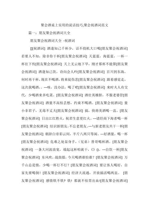 公司聚会常识 - 公司聚会礼仪-第5张图片-牛逼常识网 公司聚会常识 - 公司聚会礼仪-第5张图片-牛逼常识网