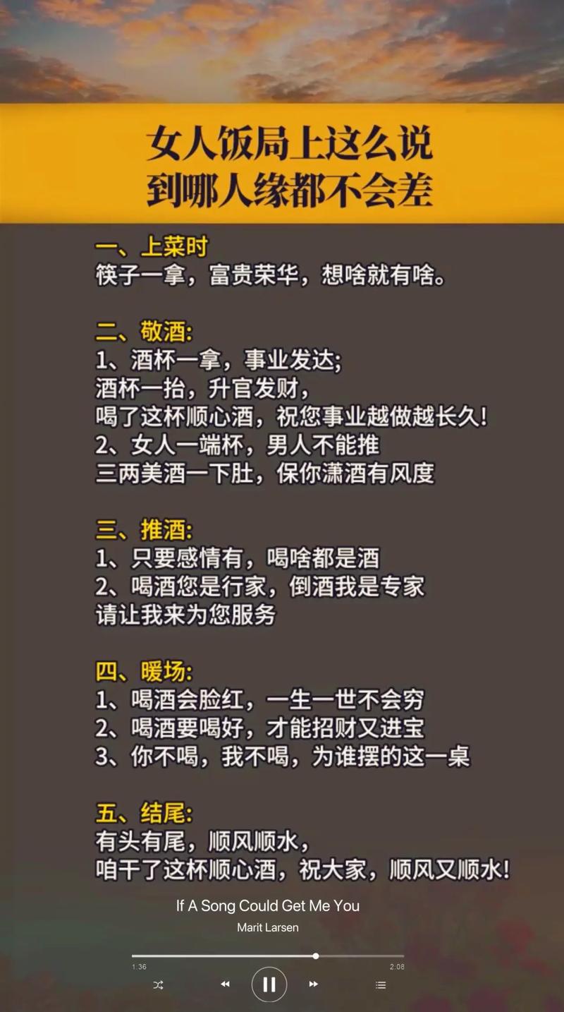 公司聚会常识 - 公司聚会礼仪-第6张图片-牛逼常识网 公司聚会常识 - 公司聚会礼仪-第6张图片-牛逼常识网