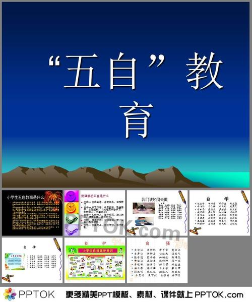 小学生生活自理常识(小学生生活自理常识有哪些)-第1张图片-牛逼常识网 小学生生活自理常识(小学生生活自理常识有哪些)-第1张图片-牛逼常识网