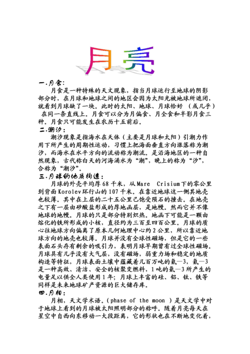 微服文化常识,微文化的认识-第2张图片-牛逼常识网 微服文化常识,微文化的认识-第2张图片-牛逼常识网