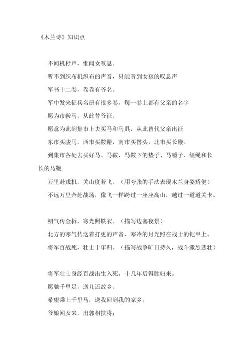 微服文化常识,微文化的认识-第4张图片-牛逼常识网 微服文化常识,微文化的认识-第4张图片-牛逼常识网