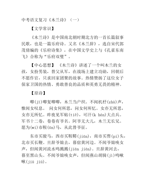 微服文化常识,微文化的认识-第5张图片-牛逼常识网 微服文化常识,微文化的认识-第5张图片-牛逼常识网
