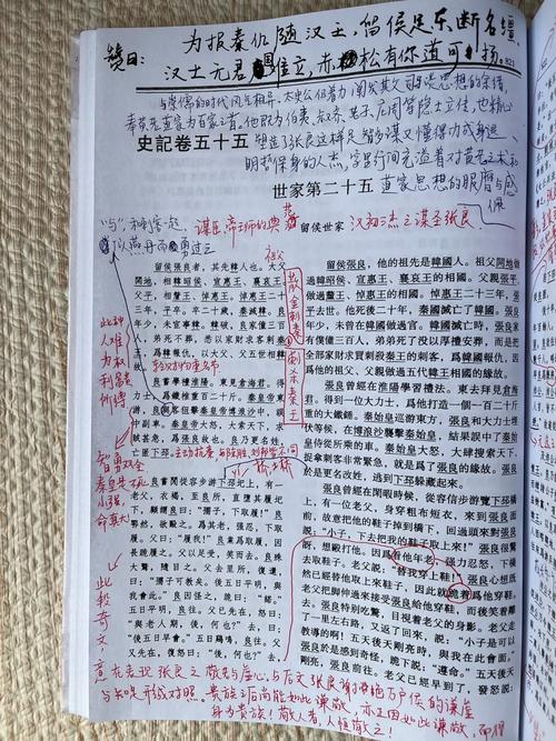 世家文言常识 - 家世文言文意思-第2张图片-牛逼常识网 世家文言常识 - 家世文言文意思-第2张图片-牛逼常识网