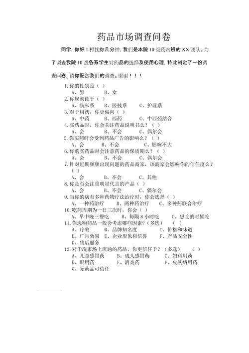 补钙常识问卷 - 补钙指导-第5张图片-牛逼常识网 补钙常识问卷 - 补钙指导-第5张图片-牛逼常识网