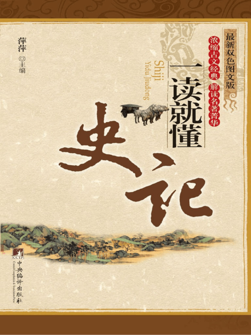 文学常识太后 - 太后文言文常识-第1张图片-牛逼常识网 文学常识太后 - 太后文言文常识-第1张图片-牛逼常识网