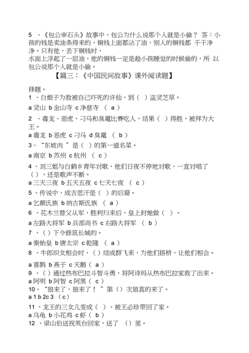 文学常识太后 - 太后文言文常识-第6张图片-牛逼常识网 文学常识太后 - 太后文言文常识-第6张图片-牛逼常识网