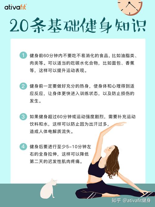 安全保健小常识,安全保健小常识有哪些-第2张图片-牛逼常识网 安全保健小常识,安全保健小常识有哪些-第2张图片-牛逼常识网