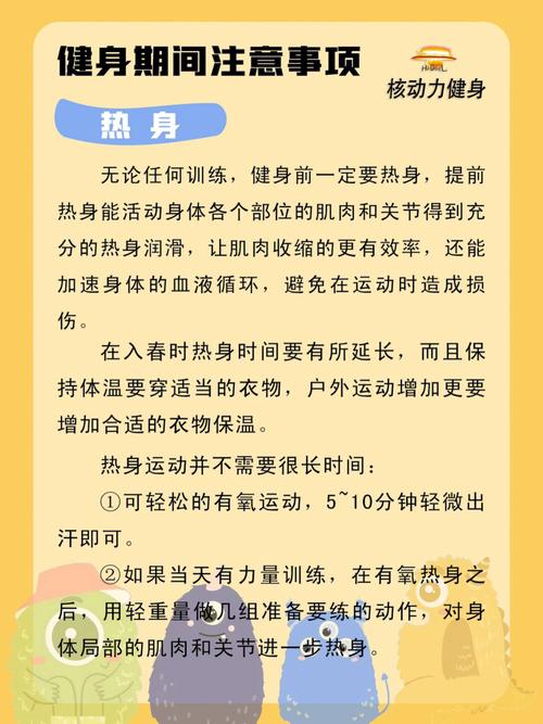安全保健小常识,安全保健小常识有哪些-第4张图片-牛逼常识网 安全保健小常识,安全保健小常识有哪些-第4张图片-牛逼常识网