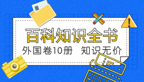 租车文学常识,汽车租赁专业知识-第1张图片-牛逼常识网 租车文学常识,汽车租赁专业知识-第1张图片-牛逼常识网