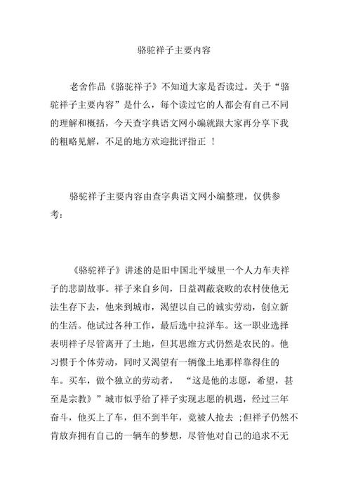 租车文学常识,汽车租赁专业知识-第4张图片-牛逼常识网 租车文学常识,汽车租赁专业知识-第4张图片-牛逼常识网