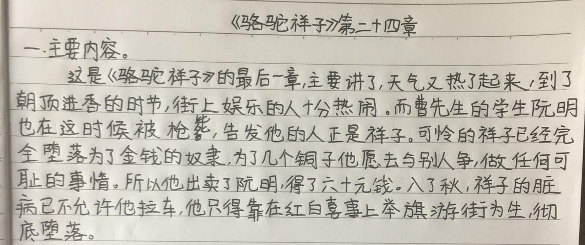 租车文学常识,汽车租赁专业知识-第5张图片-牛逼常识网 租车文学常识,汽车租赁专业知识-第5张图片-牛逼常识网