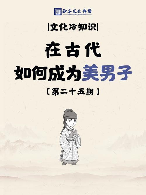 常识古代年龄 - 古代年龄分类-第1张图片-牛逼常识网 常识古代年龄 - 古代年龄分类-第1张图片-牛逼常识网