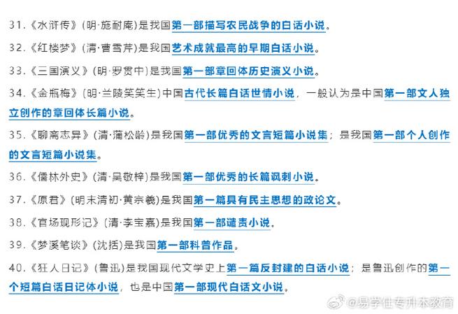 策的文化常识,文化常识3000个-第1张图片-牛逼常识网 策的文化常识,文化常识3000个-第1张图片-牛逼常识网