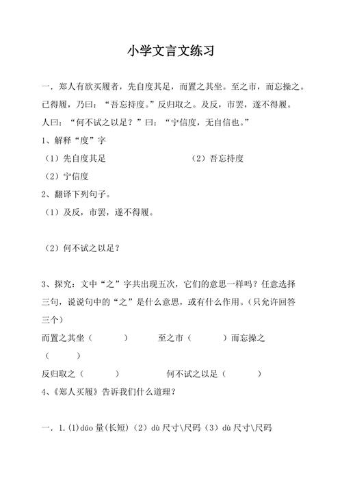 策的文化常识,文化常识3000个-第5张图片-牛逼常识网 策的文化常识,文化常识3000个-第5张图片-牛逼常识网