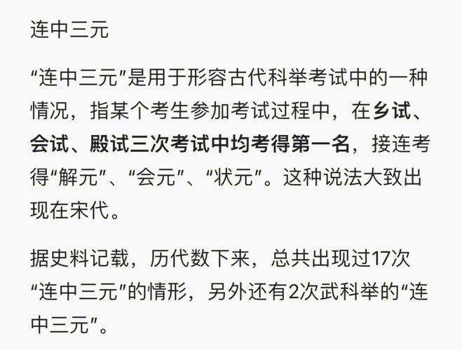 策的文化常识,文化常识3000个-第6张图片-牛逼常识网 策的文化常识,文化常识3000个-第6张图片-牛逼常识网
