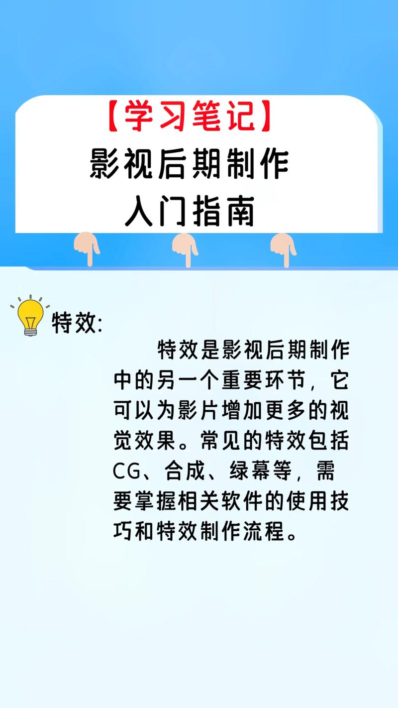 视频配乐常识,视频配乐常识大全-第3张图片-牛逼常识网 视频配乐常识,视频配乐常识大全-第3张图片-牛逼常识网