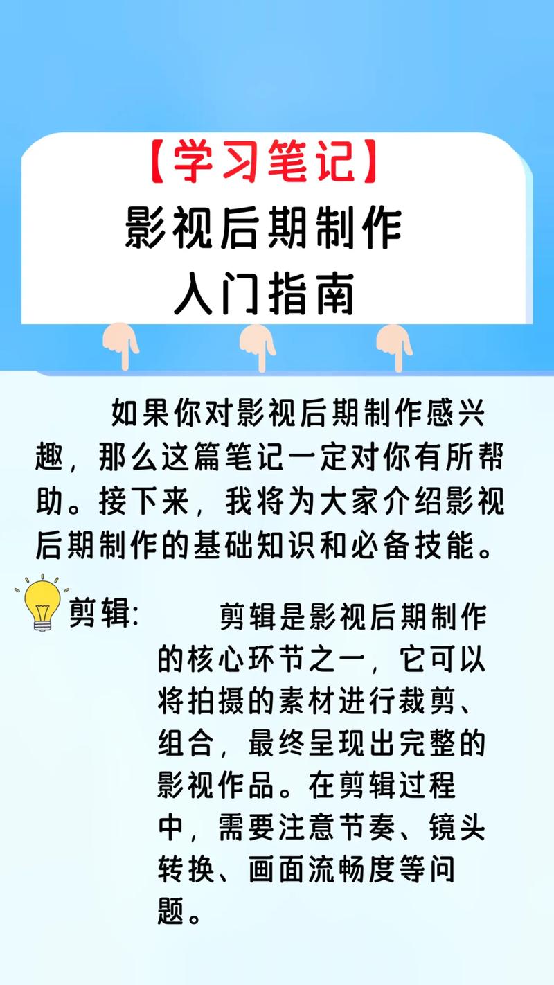 视频配乐常识,视频配乐常识大全-第5张图片-牛逼常识网 视频配乐常识,视频配乐常识大全-第5张图片-牛逼常识网