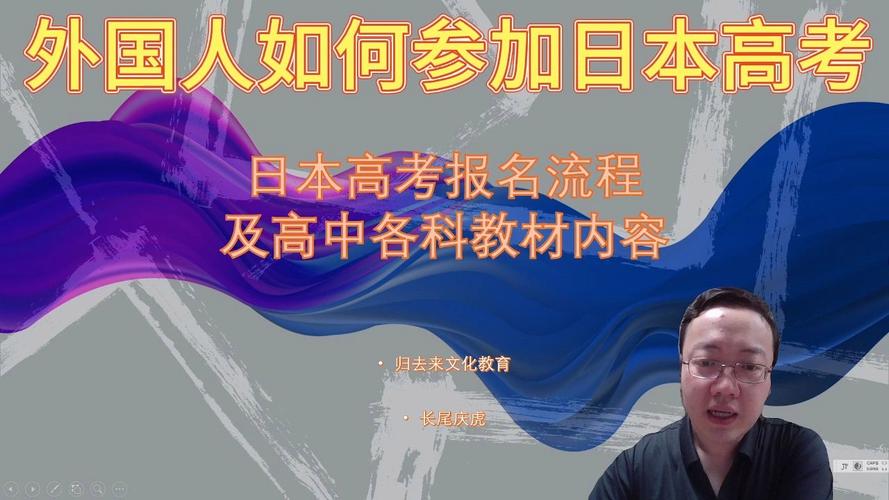 日本常识高考 - 日本高考常识题-第2张图片-牛逼常识网 日本常识高考 - 日本高考常识题-第2张图片-牛逼常识网