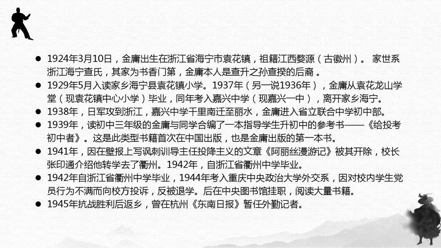 都护文化常识(文化常识梳理)-第2张图片-牛逼常识网 都护文化常识(文化常识梳理)-第2张图片-牛逼常识网