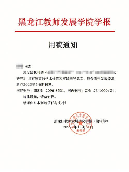 通知理论常识,通知类型题-第4张图片-牛逼常识网 通知理论常识,通知类型题-第4张图片-牛逼常识网