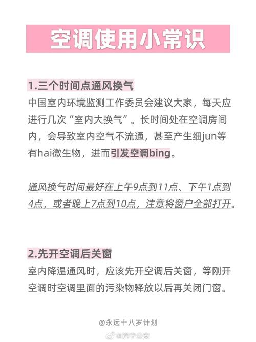 房屋通风常识,房屋通风口图片-第4张图片-牛逼常识网 房屋通风常识,房屋通风口图片-第4张图片-牛逼常识网