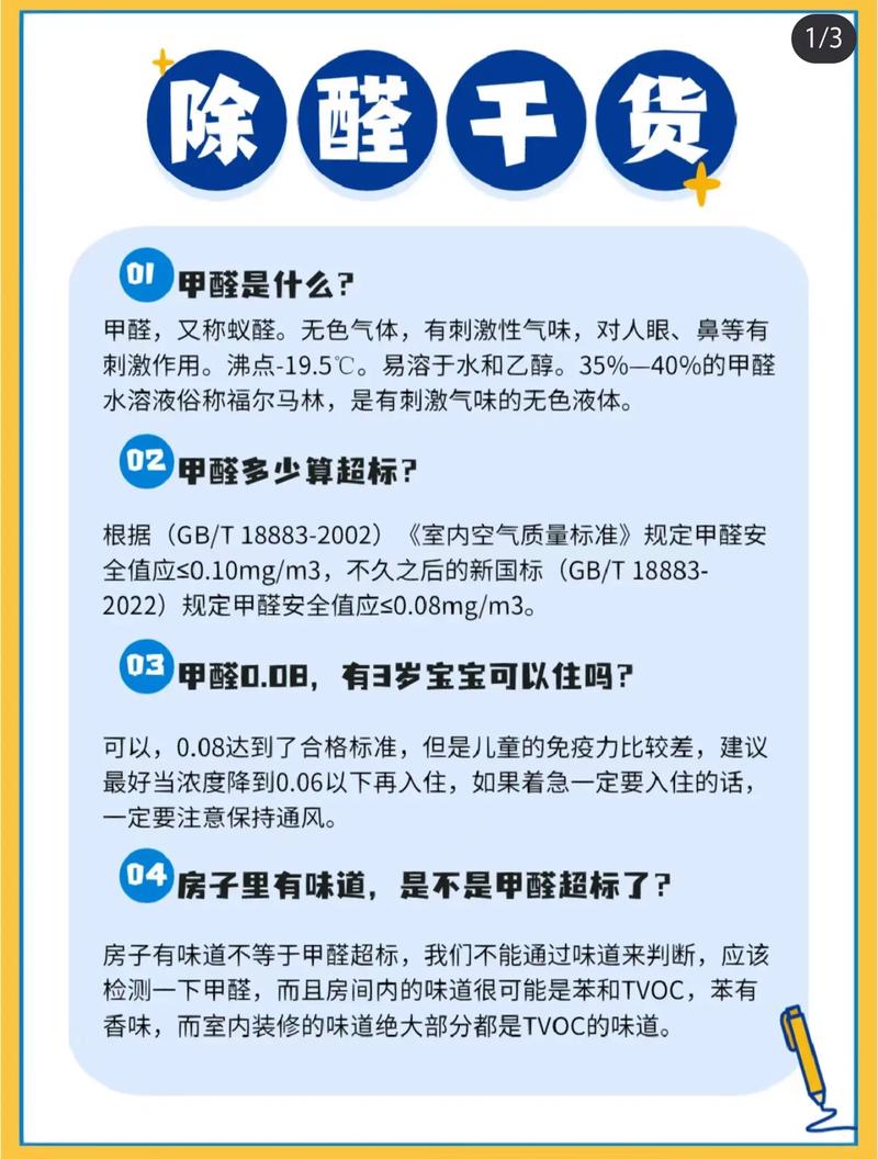 房屋通风常识,房屋通风口图片-第5张图片-牛逼常识网 房屋通风常识,房屋通风口图片-第5张图片-牛逼常识网