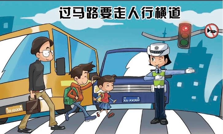 行人文化常识,行人礼仪要求是什么-第2张图片-牛逼常识网 行人文化常识,行人礼仪要求是什么-第2张图片-牛逼常识网