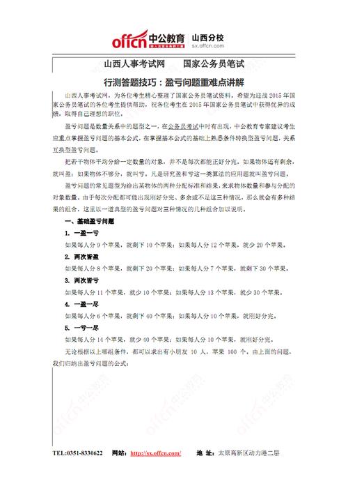 欧洲行测常识,欧洲流行测试题答案-第1张图片-牛逼常识网 欧洲行测常识,欧洲流行测试题答案-第1张图片-牛逼常识网