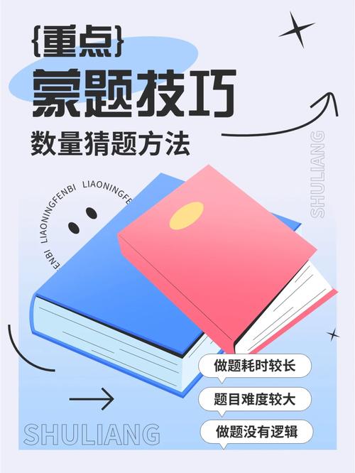 欧洲行测常识,欧洲流行测试题答案-第4张图片-牛逼常识网 欧洲行测常识,欧洲流行测试题答案-第4张图片-牛逼常识网