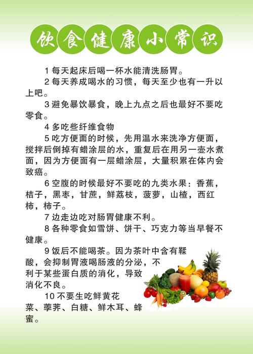 生活治病小常识 - 生活小常识 健康知识-第1张图片-牛逼常识网 生活治病小常识 - 生活小常识 健康知识-第1张图片-牛逼常识网