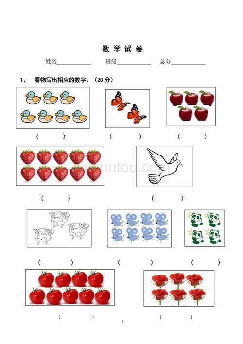 常识年龄问题,常识年龄问题题库-第3张图片-牛逼常识网 常识年龄问题,常识年龄问题题库-第3张图片-牛逼常识网