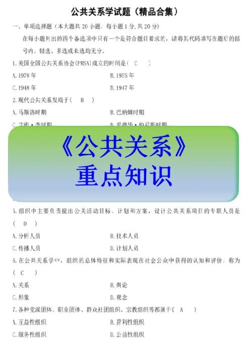 办企业的常识,办企业最重要的几点-第1张图片-牛逼常识网 办企业的常识,办企业最重要的几点-第1张图片-牛逼常识网