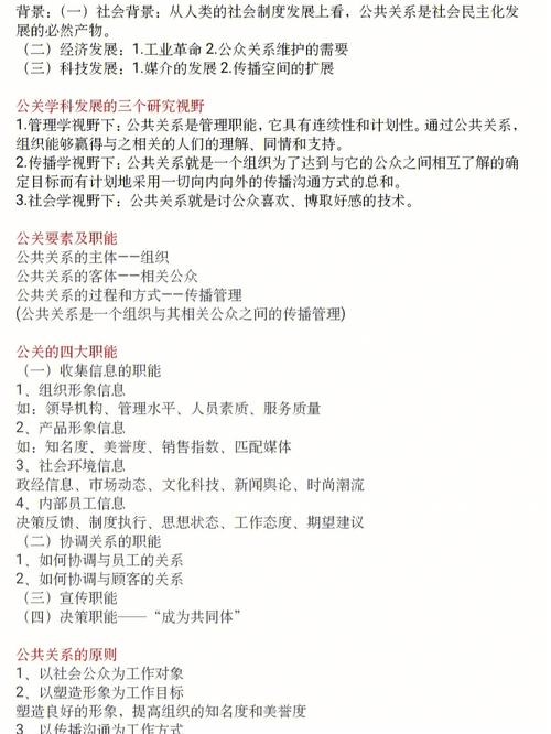 办企业的常识,办企业最重要的几点-第2张图片-牛逼常识网 办企业的常识,办企业最重要的几点-第2张图片-牛逼常识网