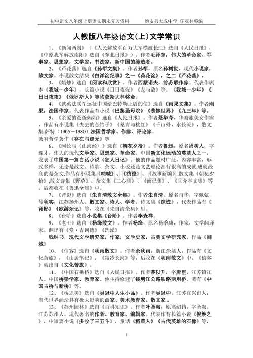 建业文学常识,建筑文学常识-第1张图片-牛逼常识网 建业文学常识,建筑文学常识-第1张图片-牛逼常识网