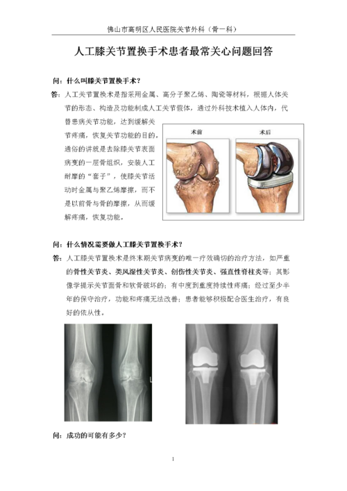 控制置换常识,控制置换常识有哪些-第1张图片-牛逼常识网 控制置换常识,控制置换常识有哪些-第1张图片-牛逼常识网