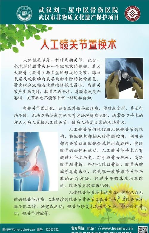 控制置换常识,控制置换常识有哪些-第4张图片-牛逼常识网 控制置换常识,控制置换常识有哪些-第4张图片-牛逼常识网