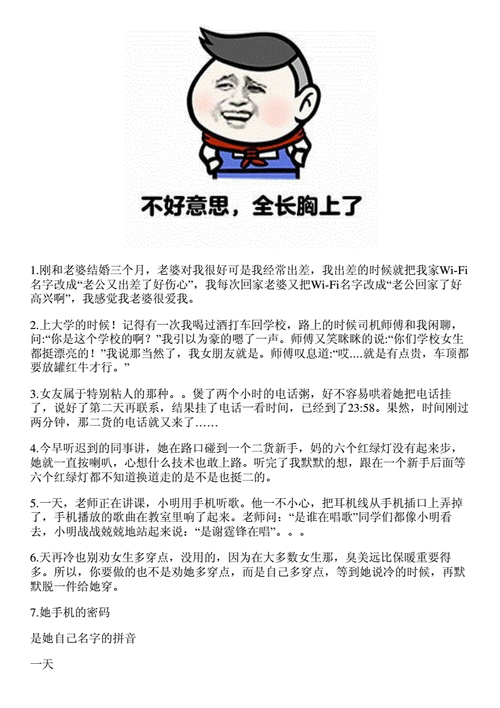 这个是常识啊,这是常识什么意思-第2张图片-牛逼常识网 这个是常识啊,这是常识什么意思-第2张图片-牛逼常识网