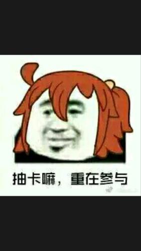 这个是常识啊,这是常识什么意思-第3张图片-牛逼常识网 这个是常识啊,这是常识什么意思-第3张图片-牛逼常识网