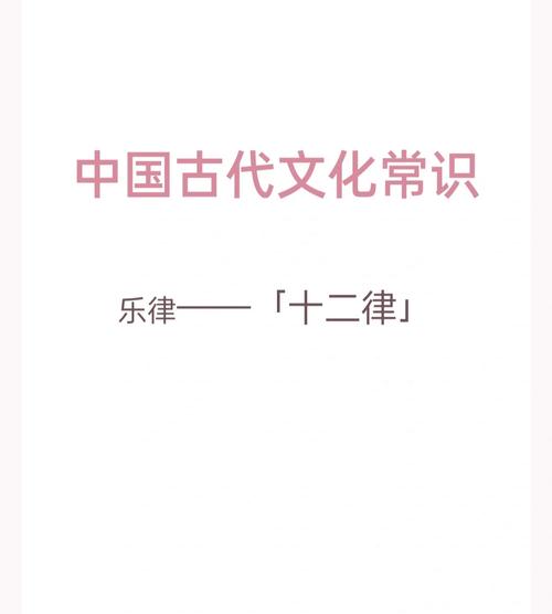 至尊文化常识,文化常识尊号-第7张图片-牛逼常识网 至尊文化常识,文化常识尊号-第7张图片-牛逼常识网