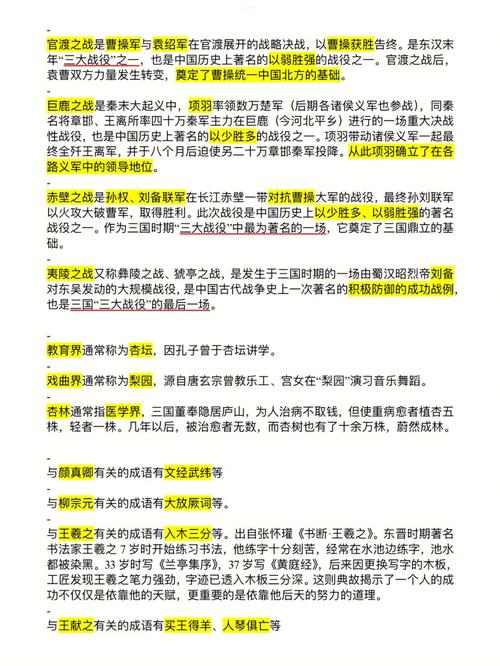 文化常识那本 - 文化常识买什么样的书好-第8张图片-牛逼常识网 文化常识那本 - 文化常识买什么样的书好-第8张图片-牛逼常识网