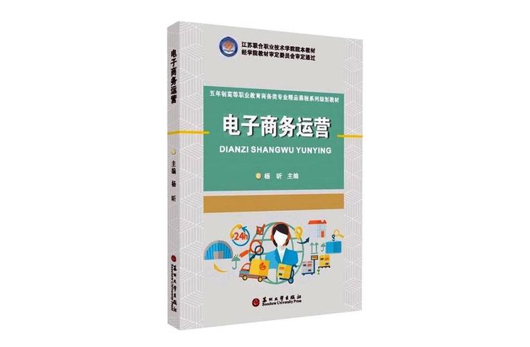 运营必备常识书籍,运营入门书籍推荐-第6张图片-牛逼常识网 运营必备常识书籍,运营入门书籍推荐-第6张图片-牛逼常识网