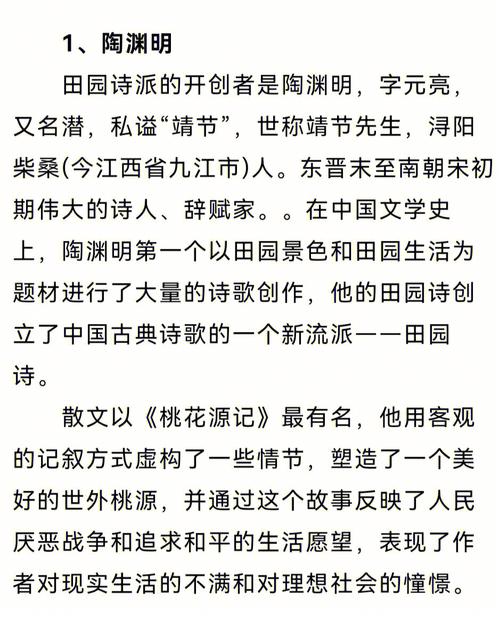 公基生活常识 - 公基常识5000题-第1张图片-牛逼常识网 公基生活常识 - 公基常识5000题-第1张图片-牛逼常识网