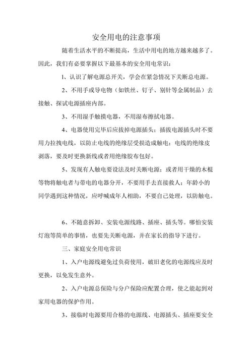 文化常识孔壁,孔孔文化传播有限公司-第3张图片-牛逼常识网 文化常识孔壁,孔孔文化传播有限公司-第3张图片-牛逼常识网