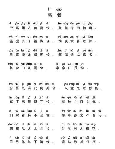 先秦时期文化常识 - 先秦时期历史文化-第4张图片-牛逼常识网 先秦时期文化常识 - 先秦时期历史文化-第4张图片-牛逼常识网