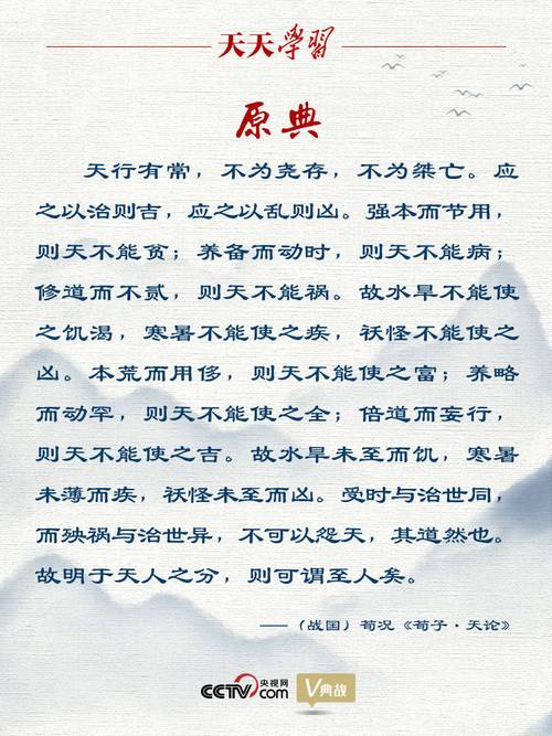 先秦时期文化常识 - 先秦时期历史文化-第6张图片-牛逼常识网 先秦时期文化常识 - 先秦时期历史文化-第6张图片-牛逼常识网